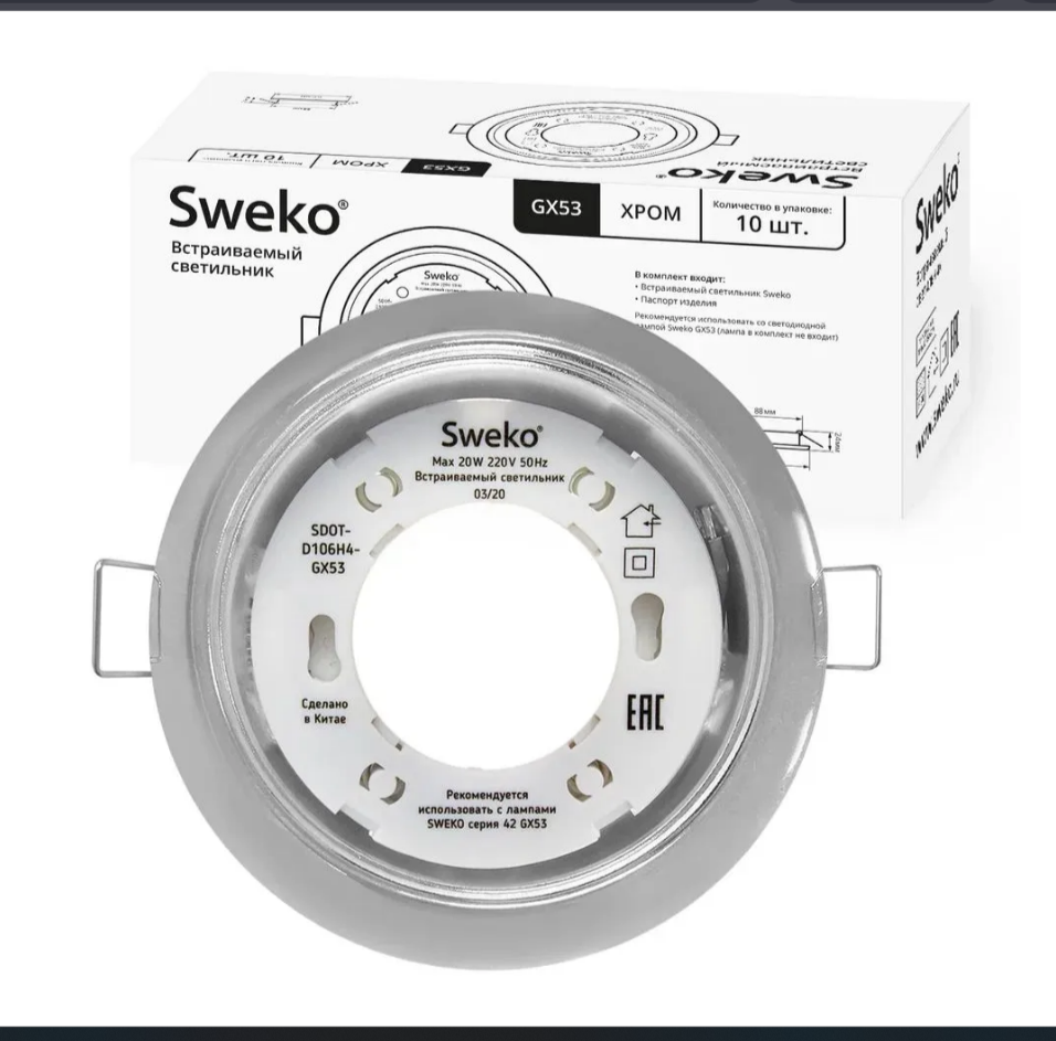 Светильник Sweko встраиваемый Хром