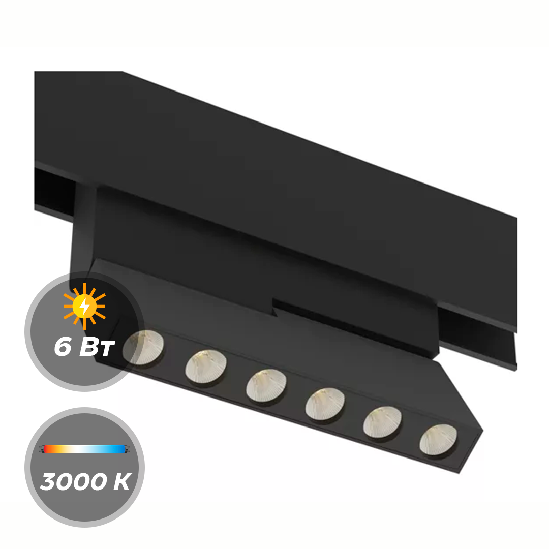 Светильник SPOT BLACK BOOK MAGNETIC S15 48V 6W 36° CRI90 OSRAM 3000K | Черный корпус L118хH100mm