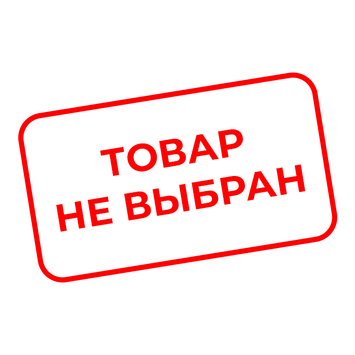 Товар не выбран