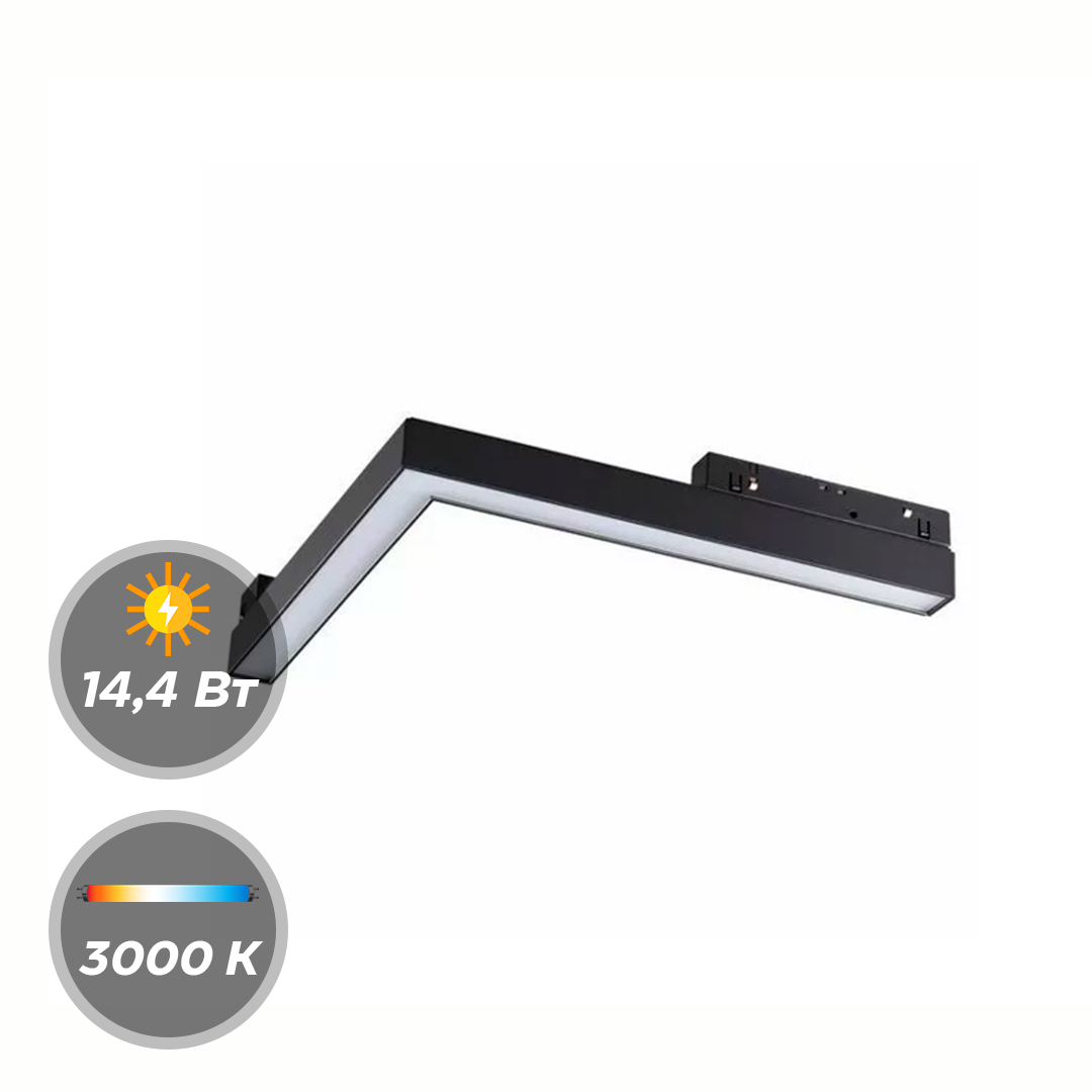 Светильник LINER MAGNETIC S15 Угловой 48V 14.4W 120° 3000K CRI90 OSRAM | Черный корпус L305х305mm