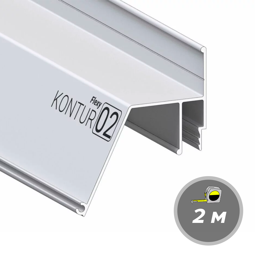 Профиль Flexy KONTUR 02 Неокрашенный контурный ПФ 6488