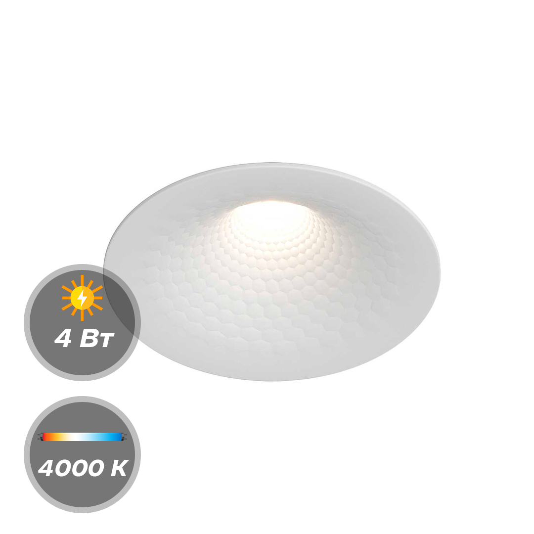 Светильник Denkirs DK3400-WH точечный встраиваемый