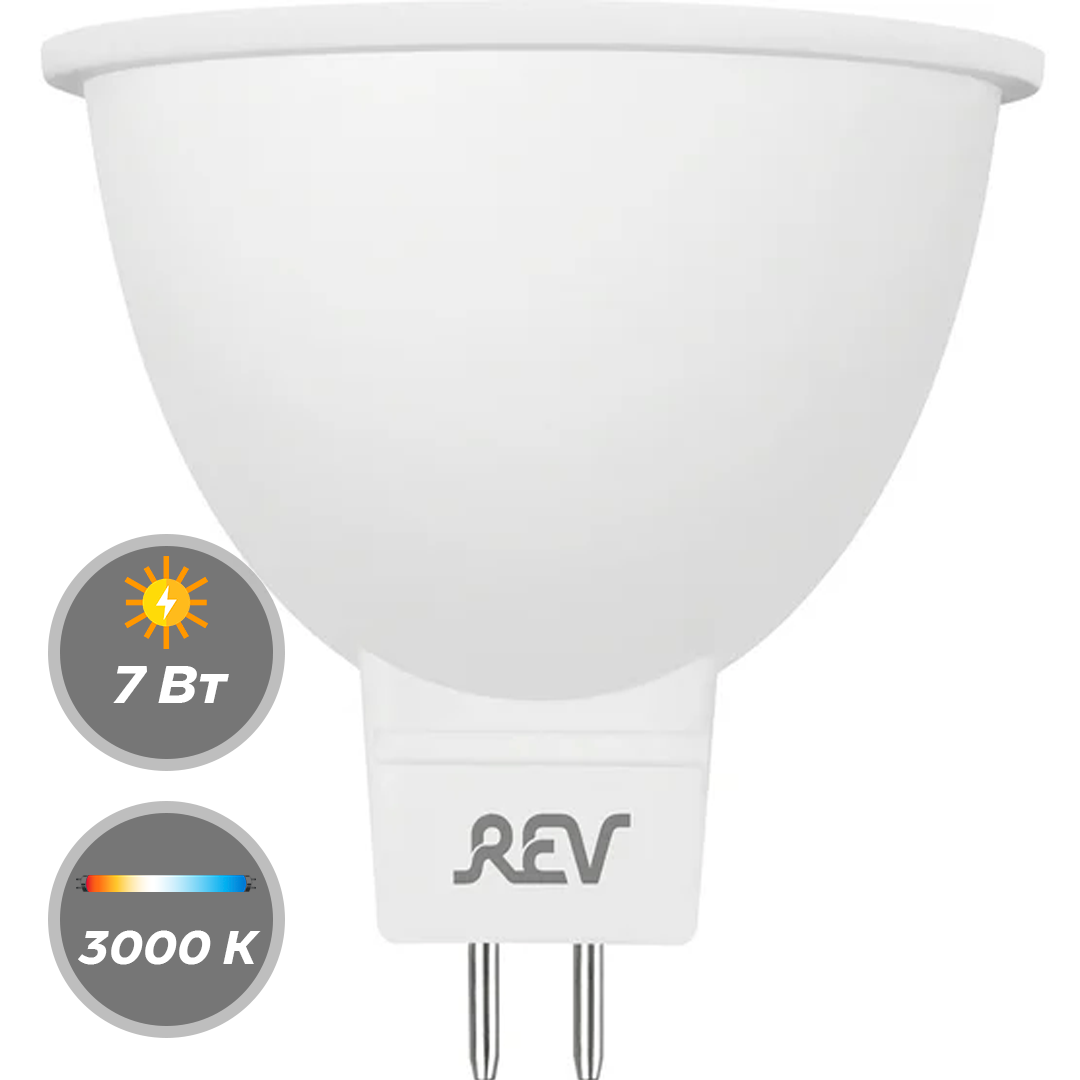 7 Вт 3000К MR16 LEDS POWER светодиодная лампа для светильника GU5.3