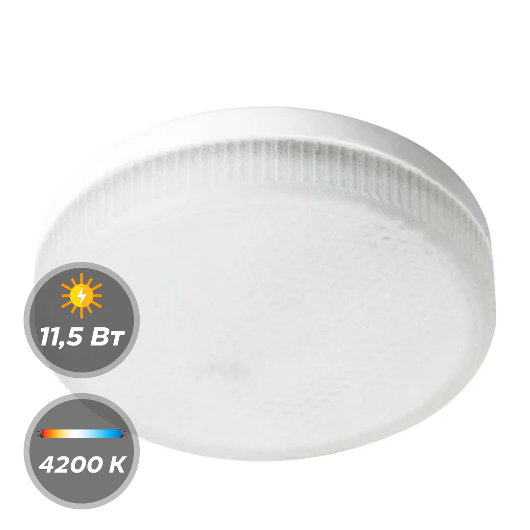 11,5 Вт 4200K ECOLA LED лампочка для светильника GX53