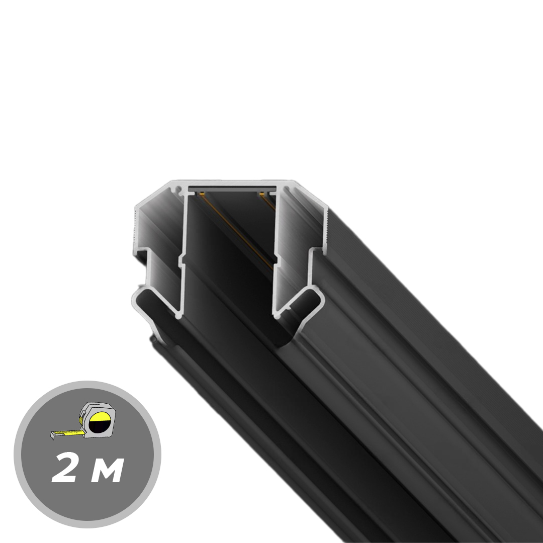 Профиль LumFer Track 25 Light Чёрный AX-5484 комплект