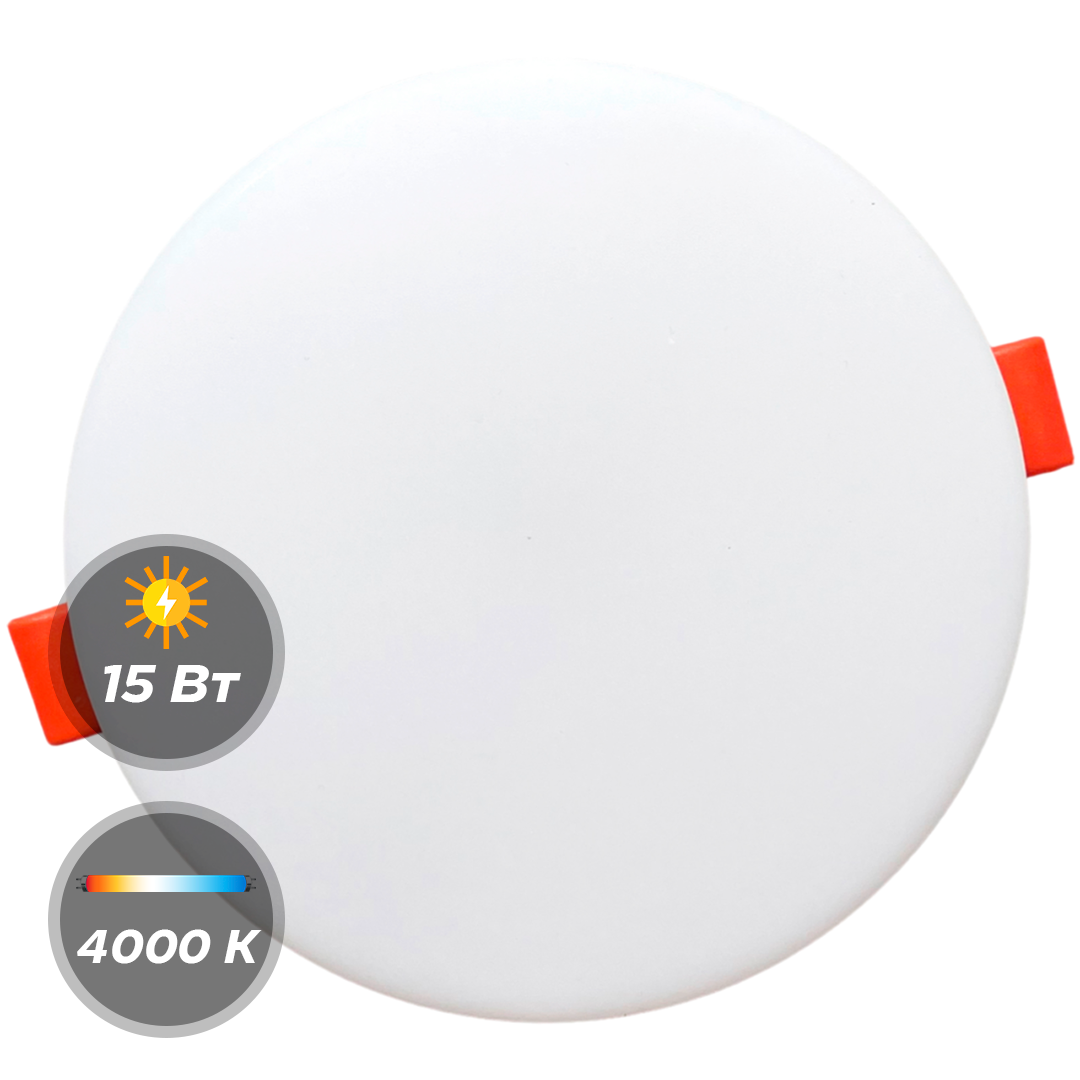 15 Вт 4000К truEnergy светильник