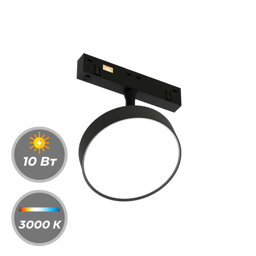 Светильник LumFer SPOT 10W OSRAM 3000K, 4000K