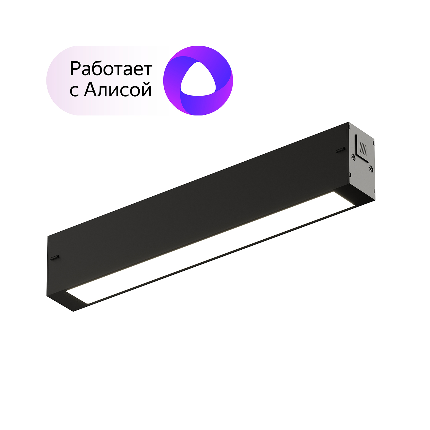 Светильник Denkirs DK8003-BK 9W DIM 3000-6000K