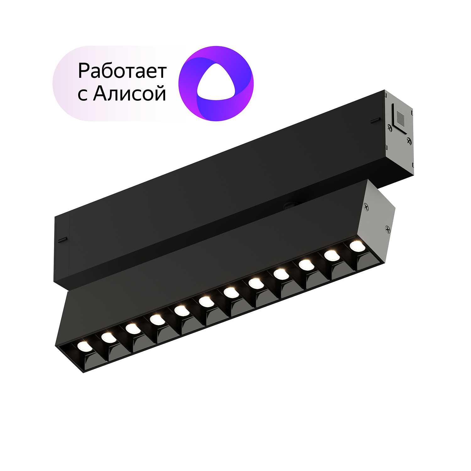 Светильник Denkirs DK8006-BK 9W DIM 3000-6000K