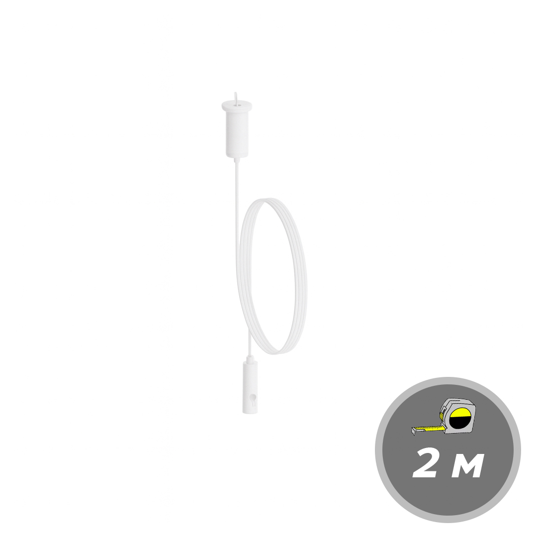 Трос Flexy Tros 01 Белый для Svet 30 ПФ 2681, ПФ 2682
