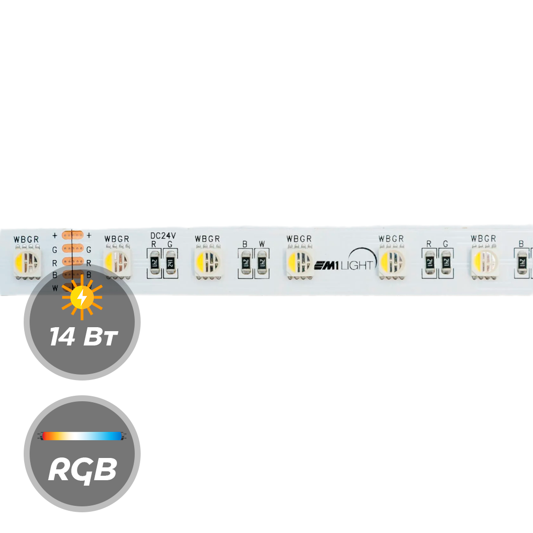 Светодиодная лента М1LIGHT PRO 5050 RGBWW 14W 24В 1400LM/m 60 LED/m 3000K 5м