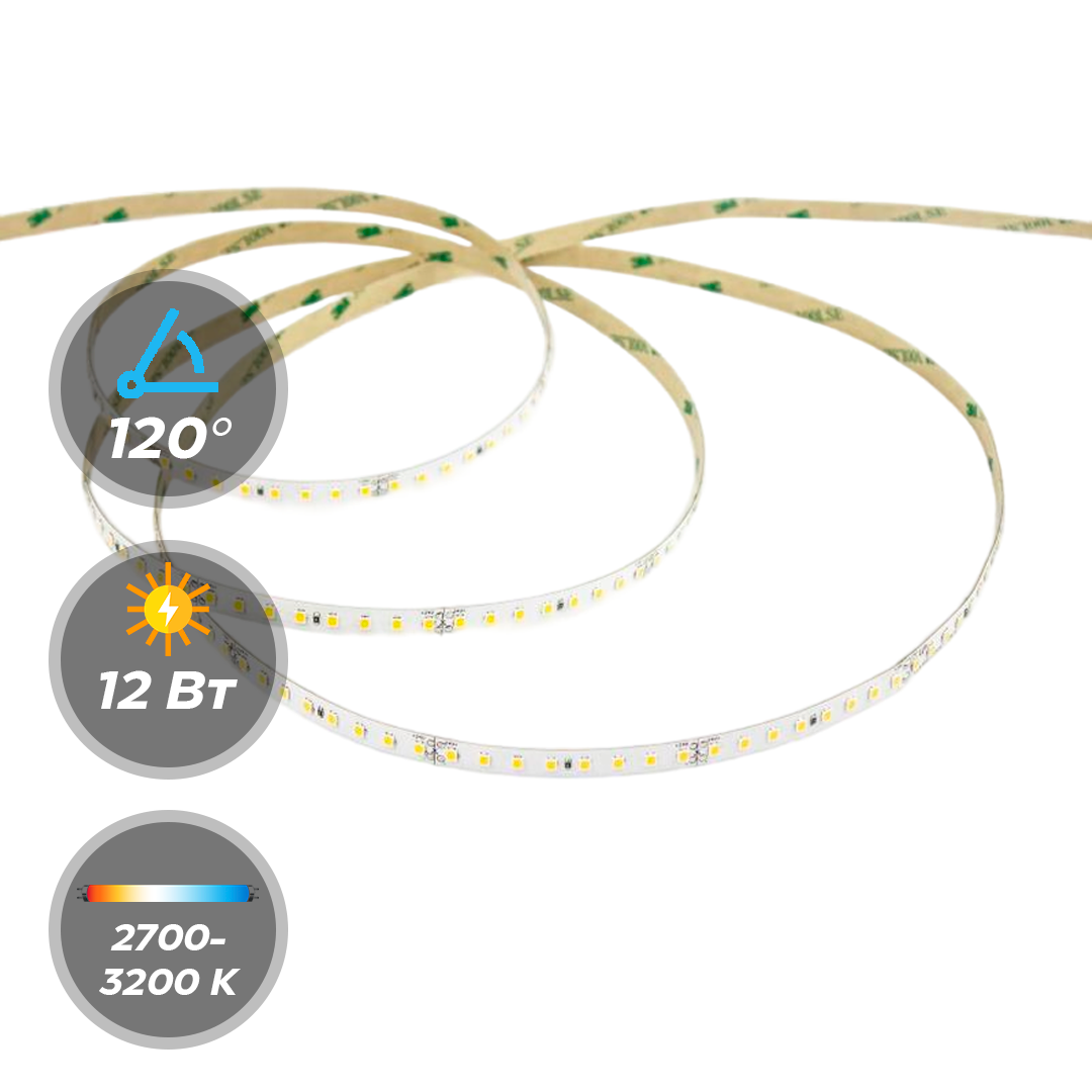 Светодиодная лента LEDS POWER 24В 12,0W 128 диодов/м серия LUX160 5м