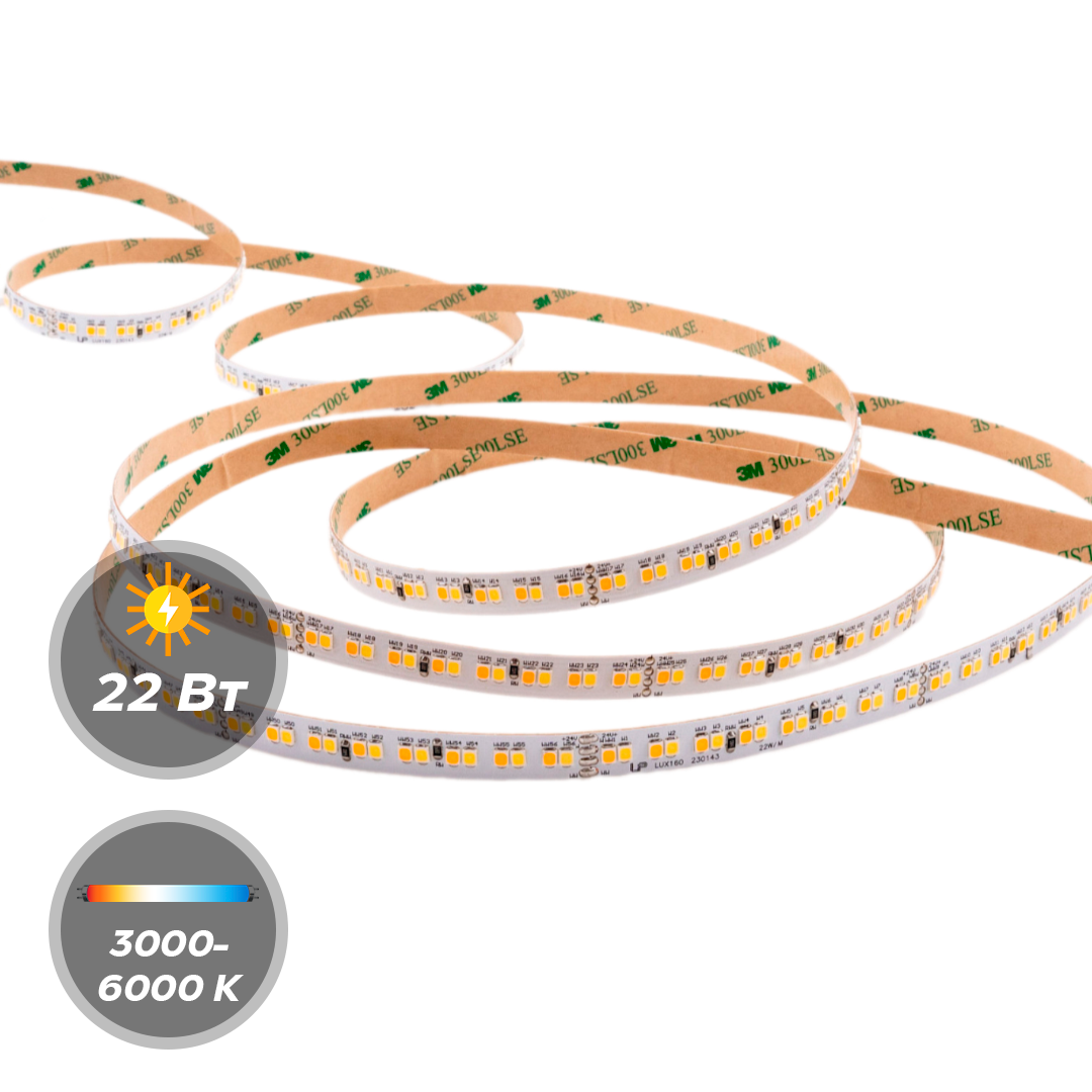 Светодиодная лента LEDS POWER LUX160 224/м 22Вт/м 5м