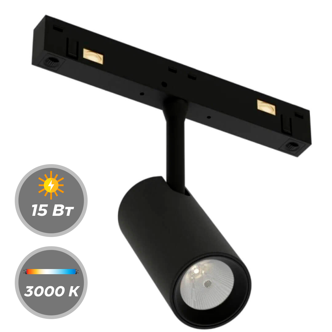 Светильник LumFer SPOT S23 15W 3000K, 4000K