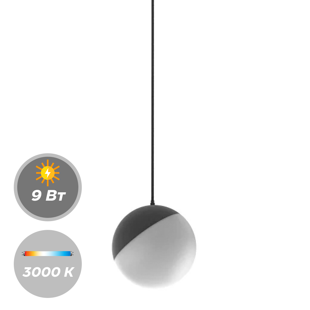 Светильник Flexy LIGHT 2038O Черный трековый