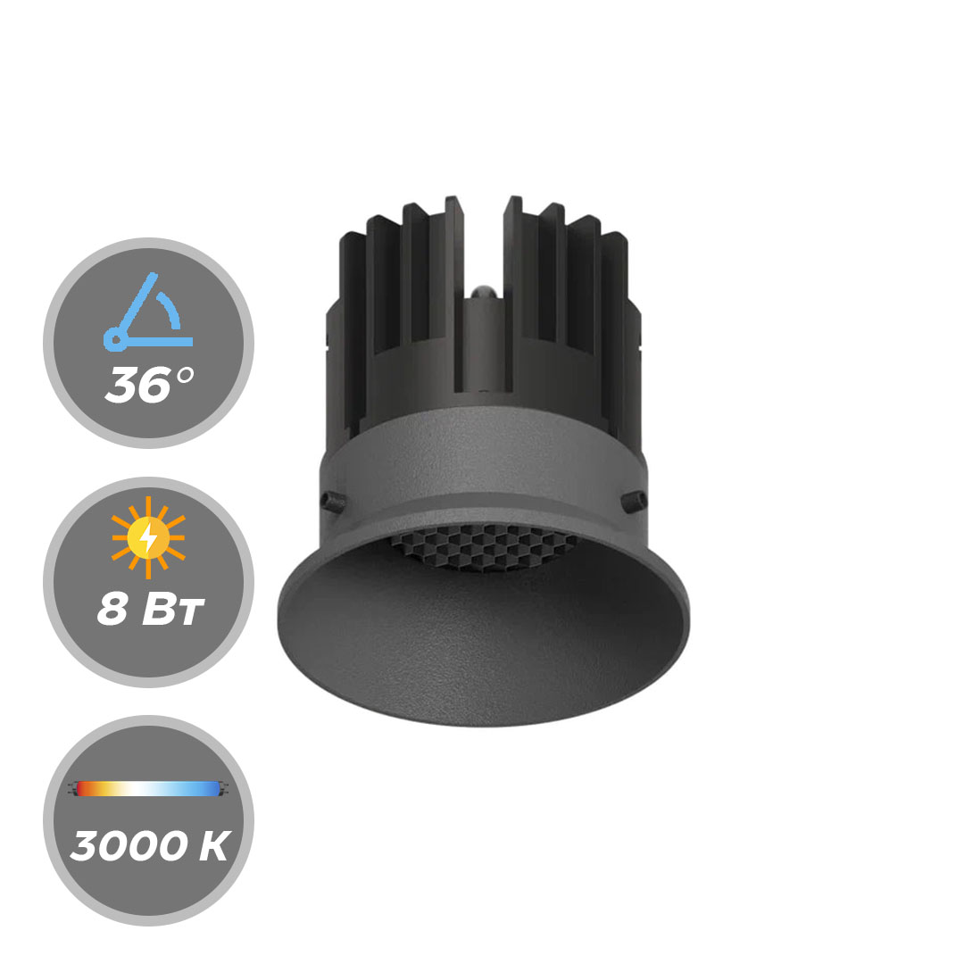 Светильник GLAZ LED 220В 8Вт 3000К, 4000К CRI90 36° Точечный Графит