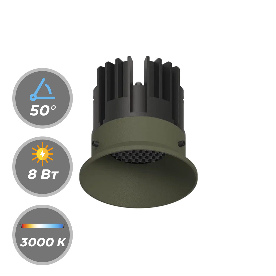 Светильник GLAZ LED 220В 8Вт 3000К, 4000К CRI90 50° Точечный Зеленый