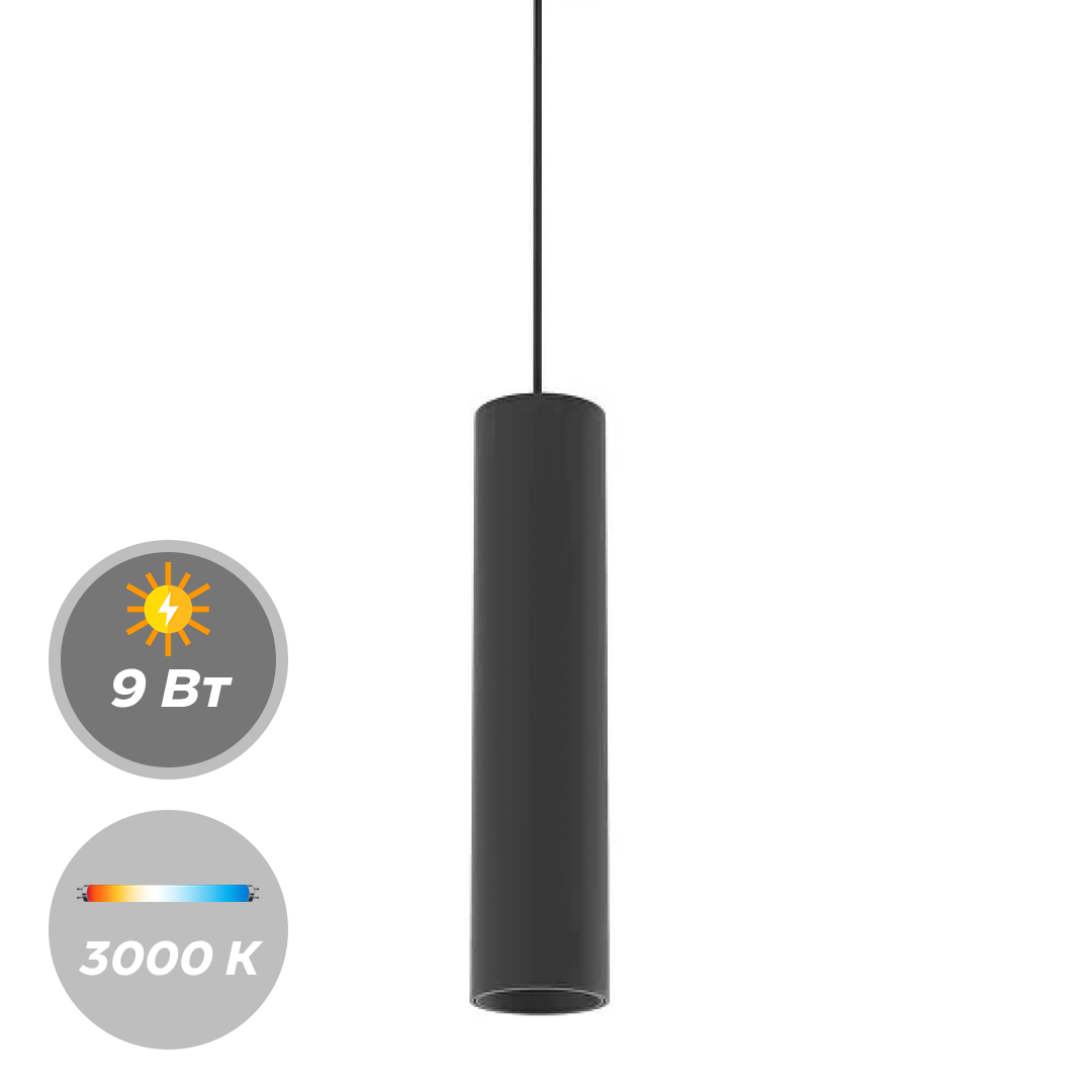 Светильник Flexy LIGHT 2038CS Черный трековый