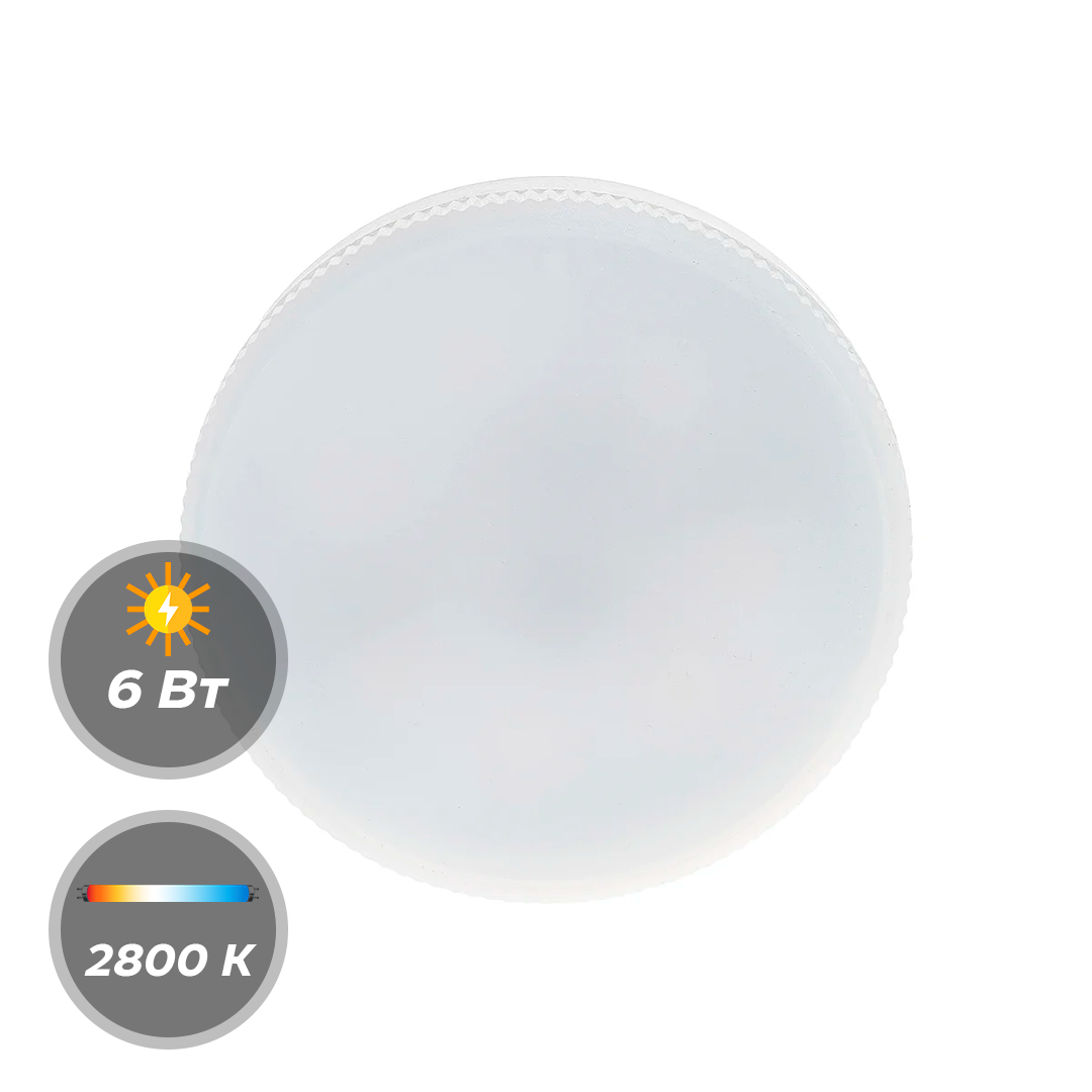 6 Вт 2800K ECOLA LED лампочка для светильника GX53