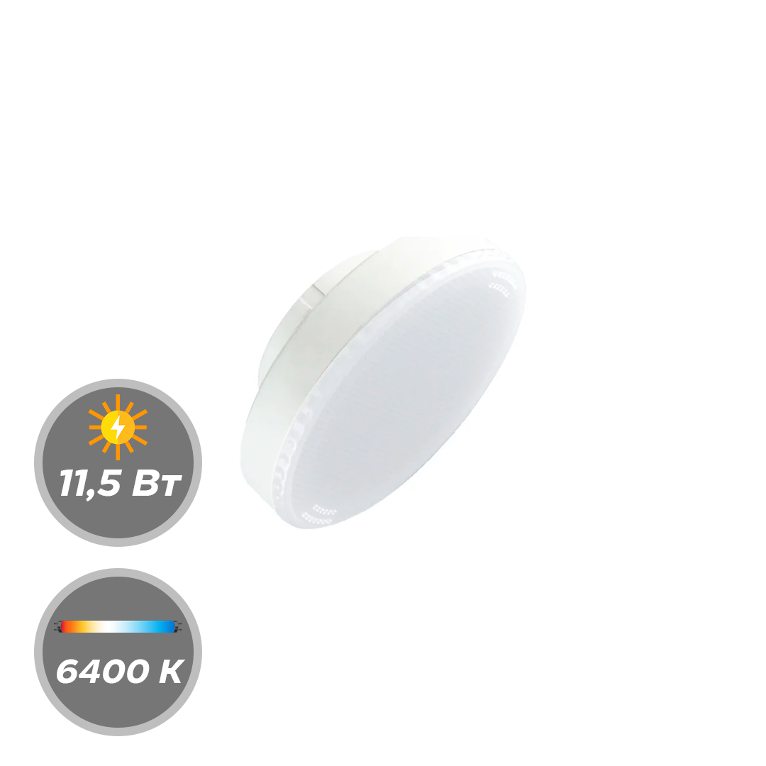 11,5 Вт 6400K ECOLA LED лампочка для светильников GX53