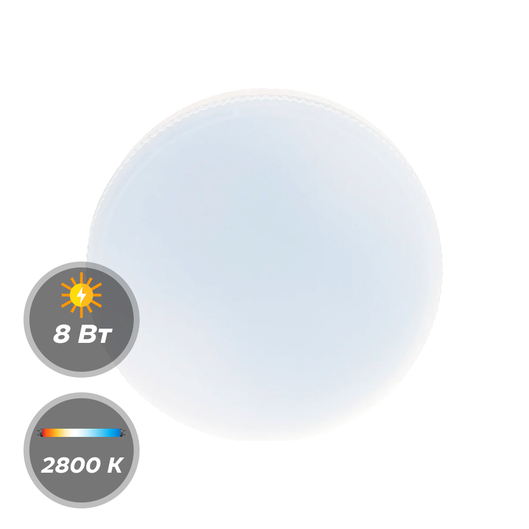 8 Вт 2800K ECOLA LED лампочка для светильника GX53