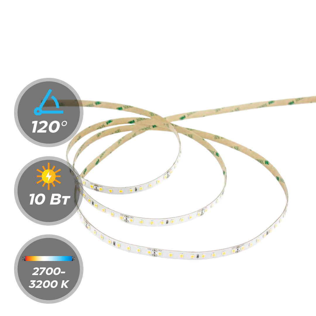 Светодиодная лента LEDS POWER 24В 10,0W 112 диодов/м серия LUX160 5м