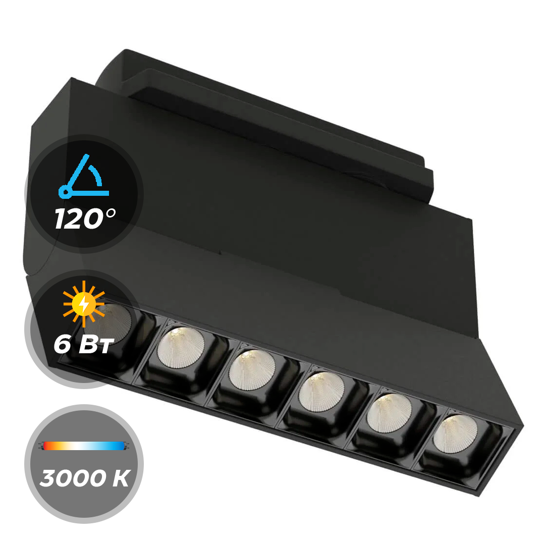 Светильник LumFer Black Book 2TRA-6W-BL 120° Черный