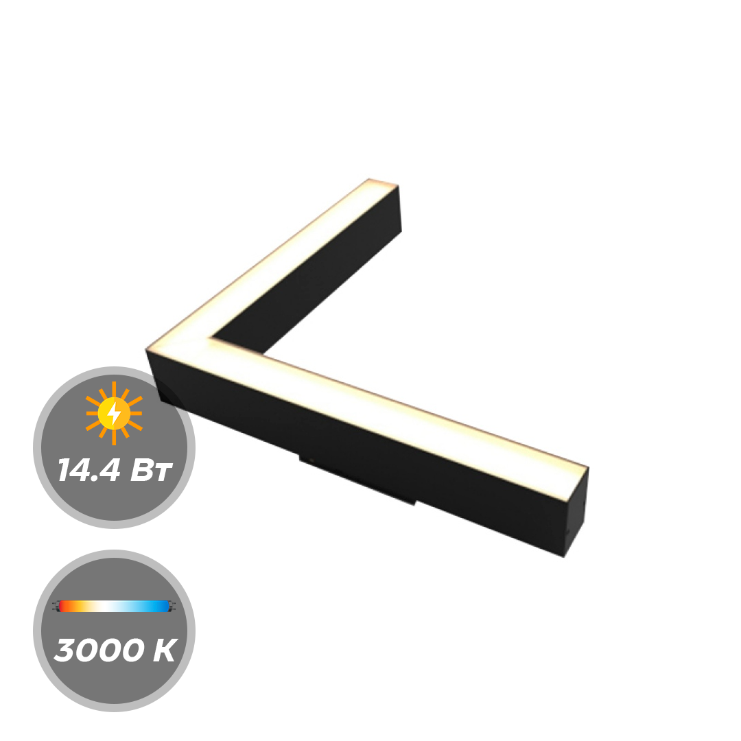 Светильник LumFer LINER 14.4W OSRAM 3000К 25484