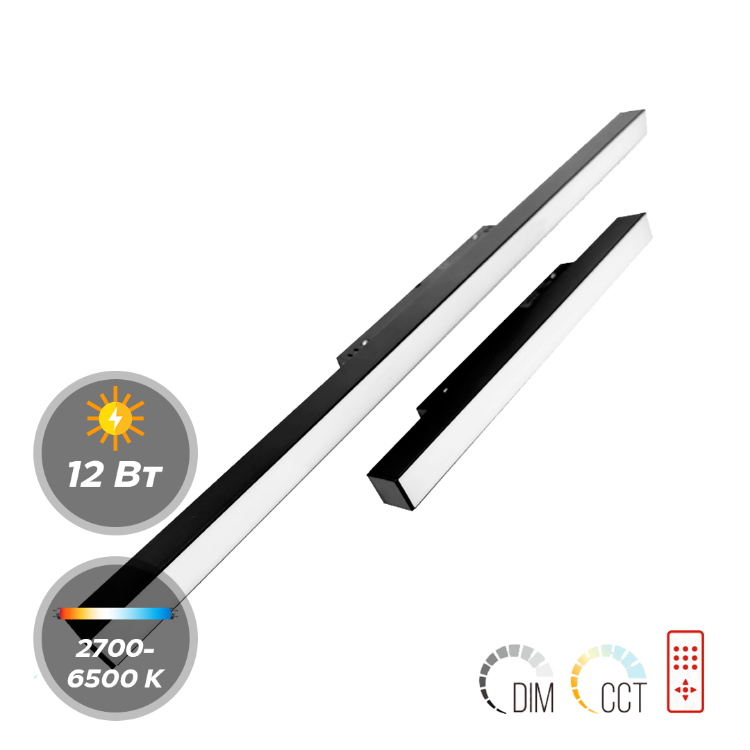 Светильник Alform Magnetic Track Light 2K-L20/FGD-tuya 2700К-6500К