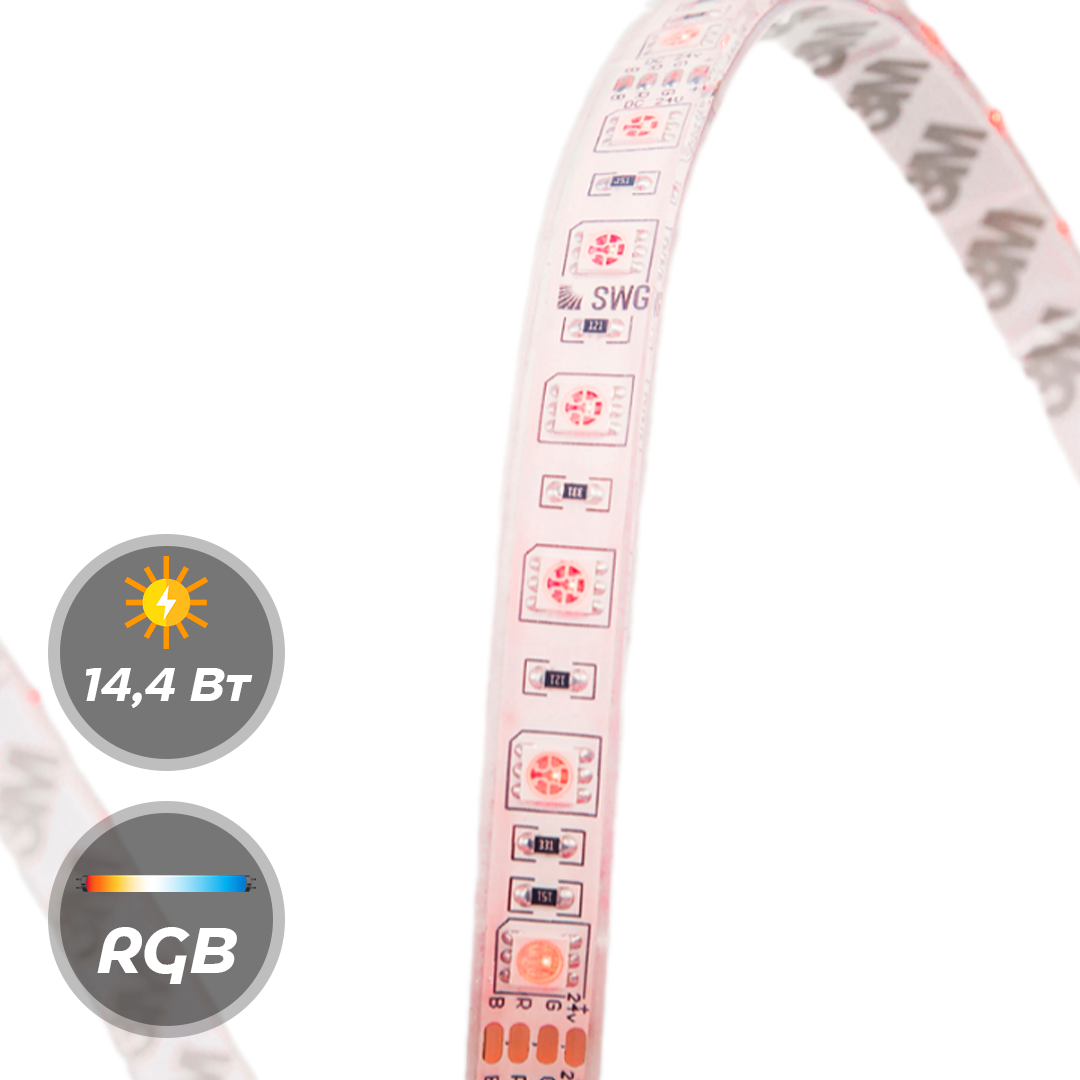 Светодиодная лента 24В 14,4Вт 60/м SWG RGB 5м