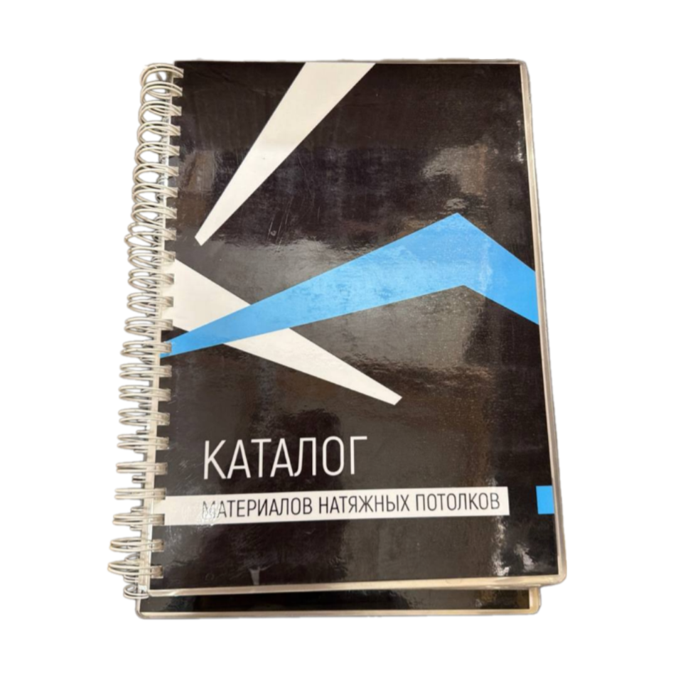 Каталог товаров для натяжных потолков