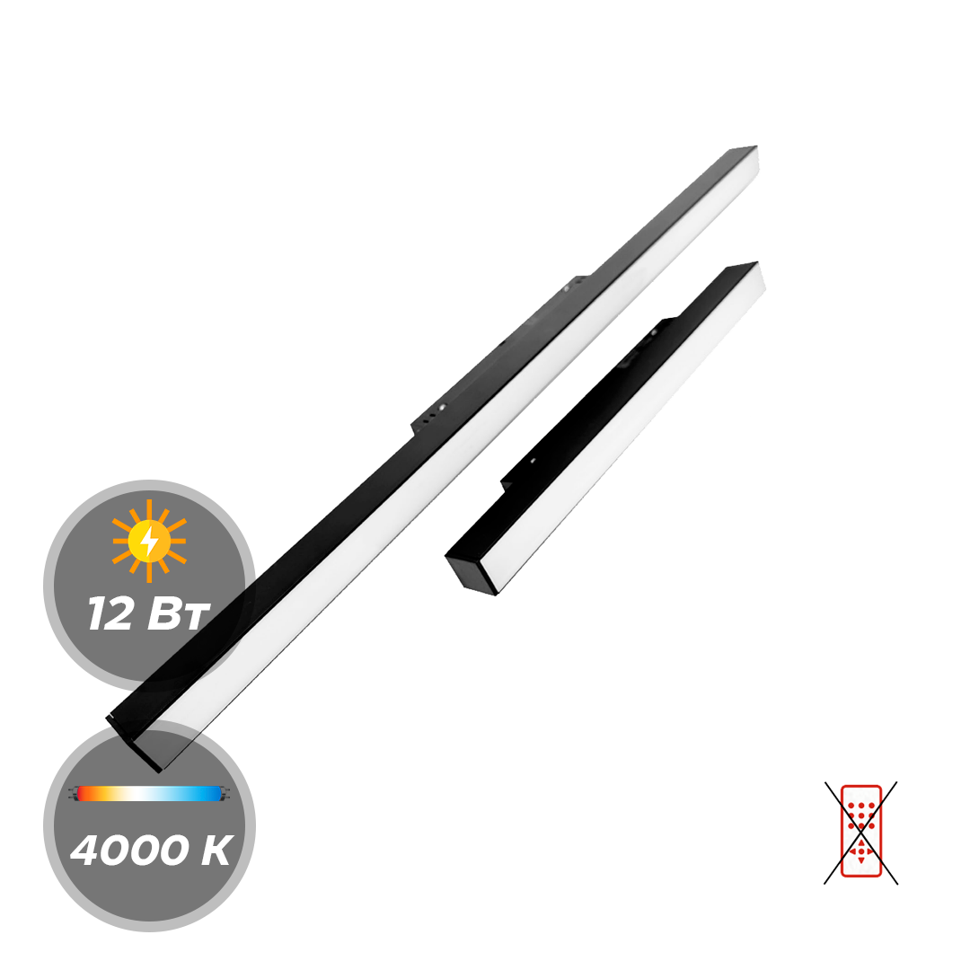 Светильник Alform Magnetic Track Light 2K-L20/FGD 4000К