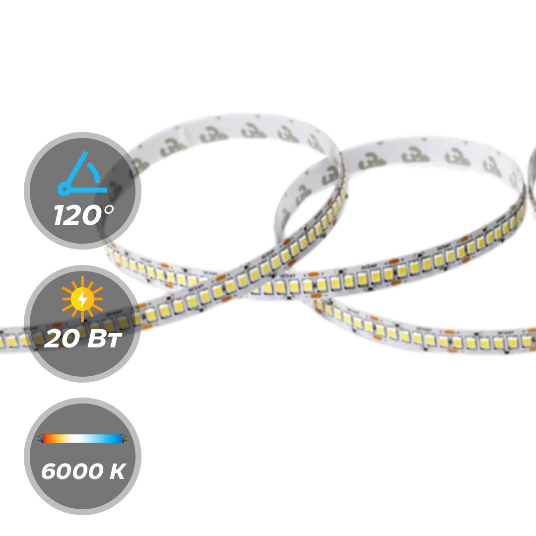 Светодиодная лента SWG, 20 Вт/м, 24В , IP20, SWG2240 2835, 240 LED/м, Холодный белый 5м