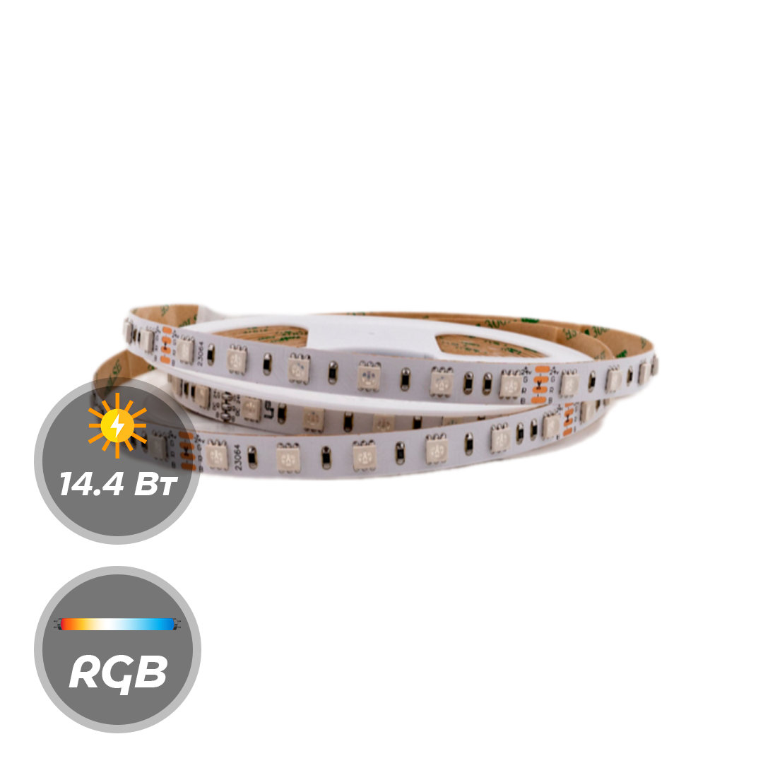 Светодиодная лента 24 В LEDS POWER RGB 5050 60/м (14.4Вт/м) серия LUX 5м