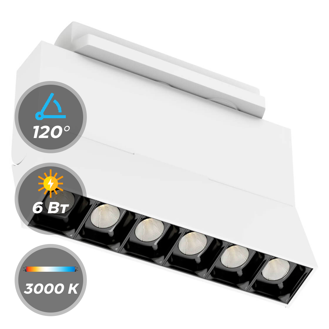 Светильник LumFer Black Book 2TRA-6W-WH 120° Белый