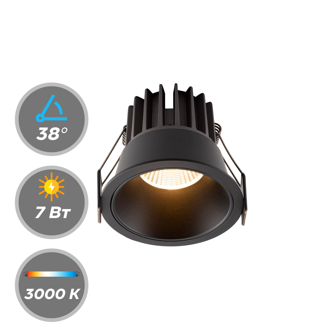 Светильник Denkirs DK4400-BK точечный встраиваемый