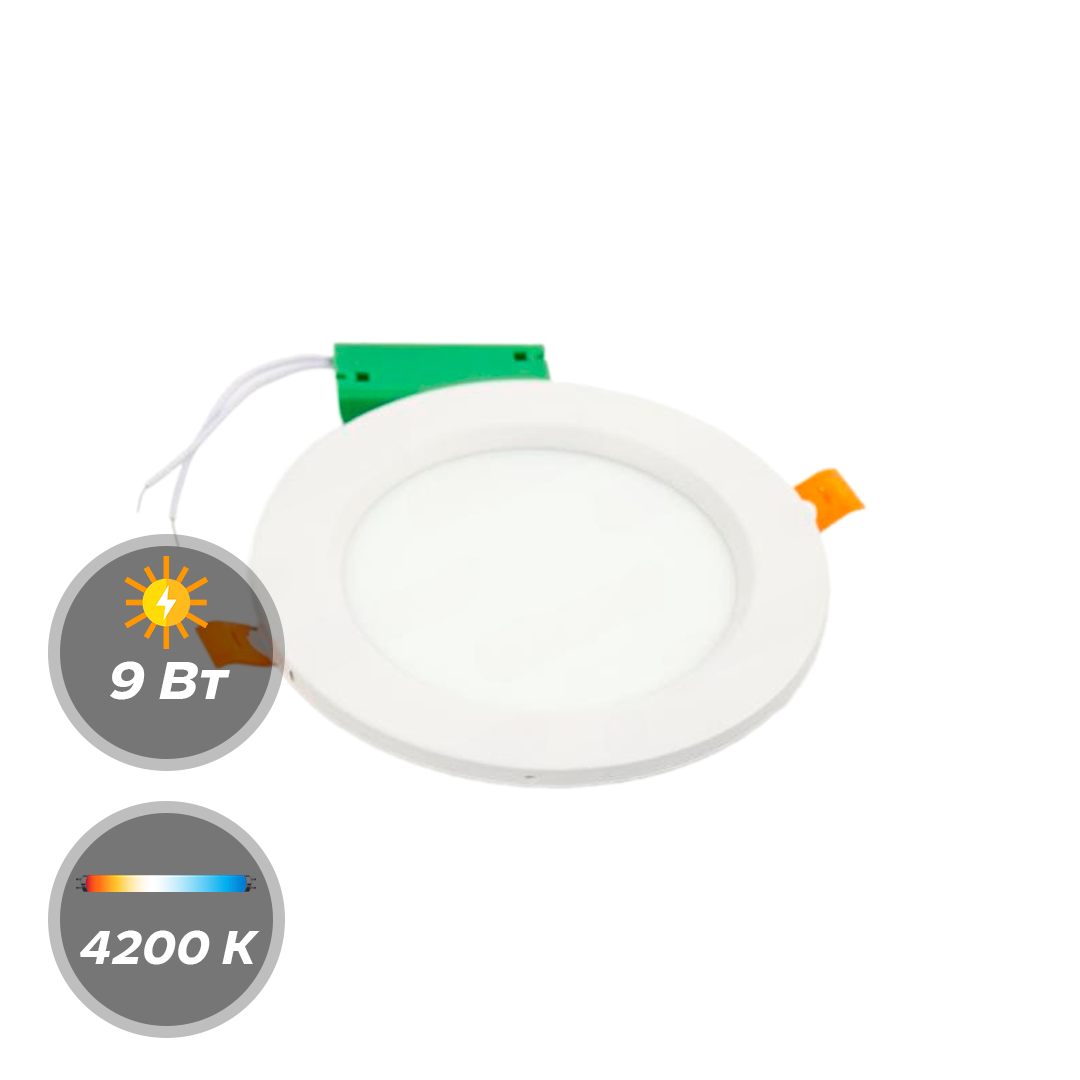 Панель LED CLASSIC 9W 4200К круглая