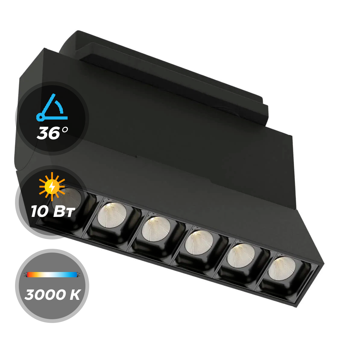 Светильник LumFer Black Book 2TRA-6W-BL 36° Черный