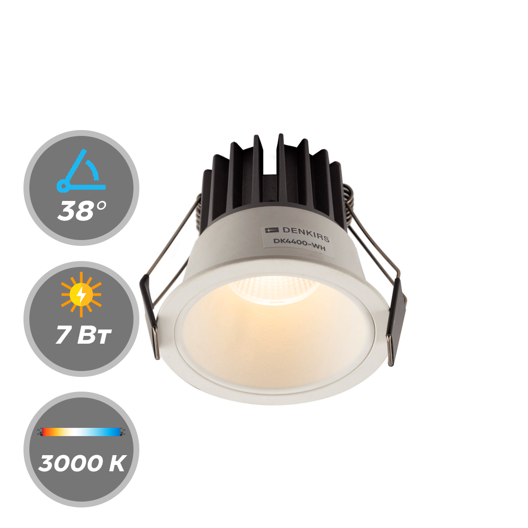 Светильник Denkirs DK4400-WH точечный встраиваемый