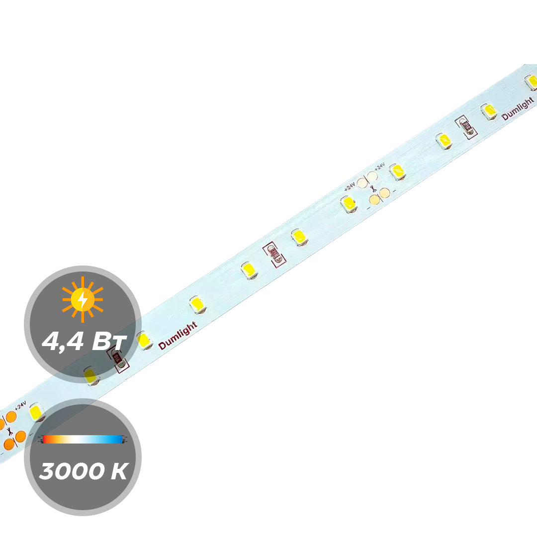 Светодиодная лента DLT2835-70-24v-4.4w-10mm-650lum\m 5м