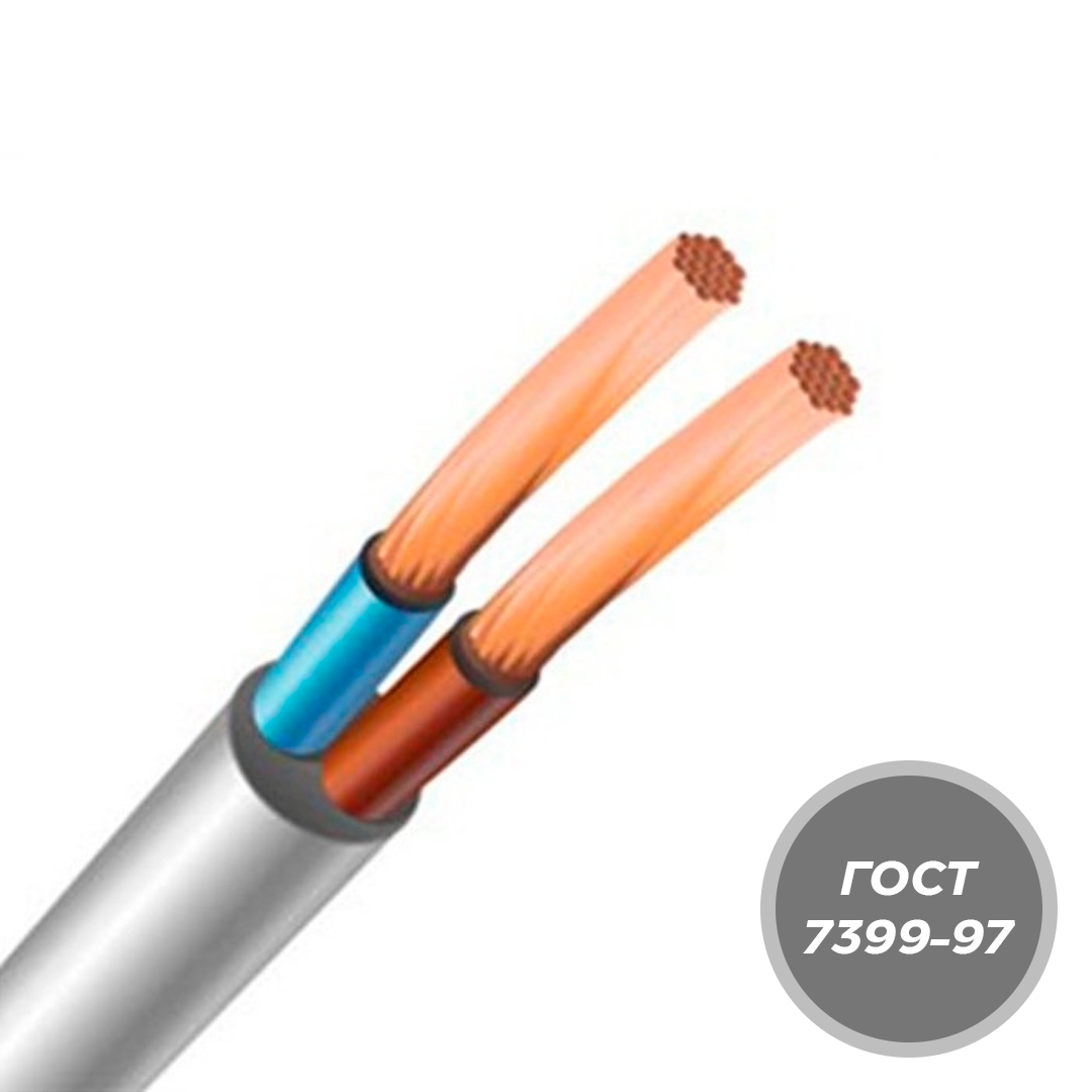 Провод ШВВП 2x0,75 мм² Lampix 1м.п ГОСТ 7399-97