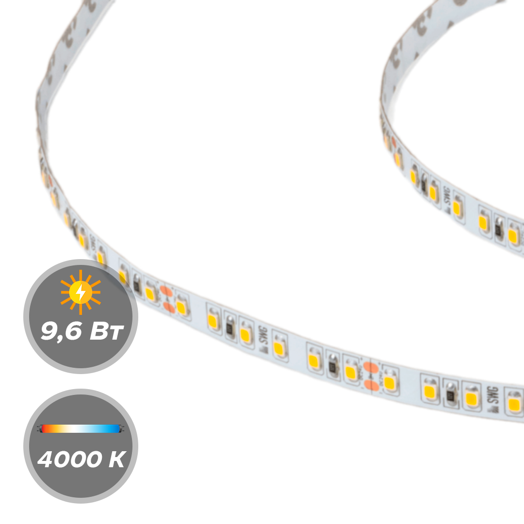 Светодиодная лента SWG Ceiling new 9,6Вт SMD 2835 IP20 24B 5м