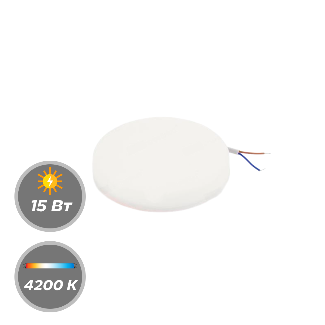 Панель LED EKS LOFT 15W 4200К круглая
