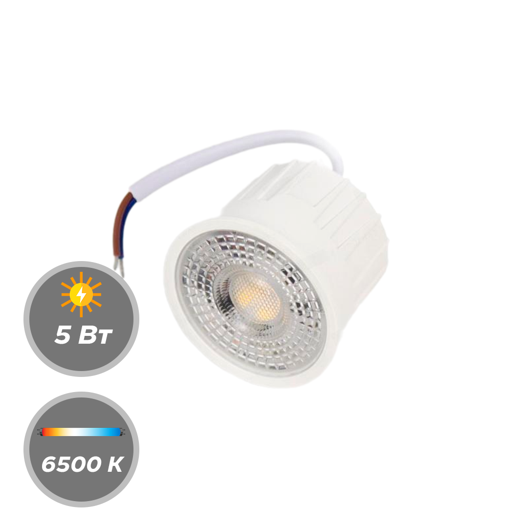 5 Вт 6500K MR16 LEDS POWER лампочка универсальная