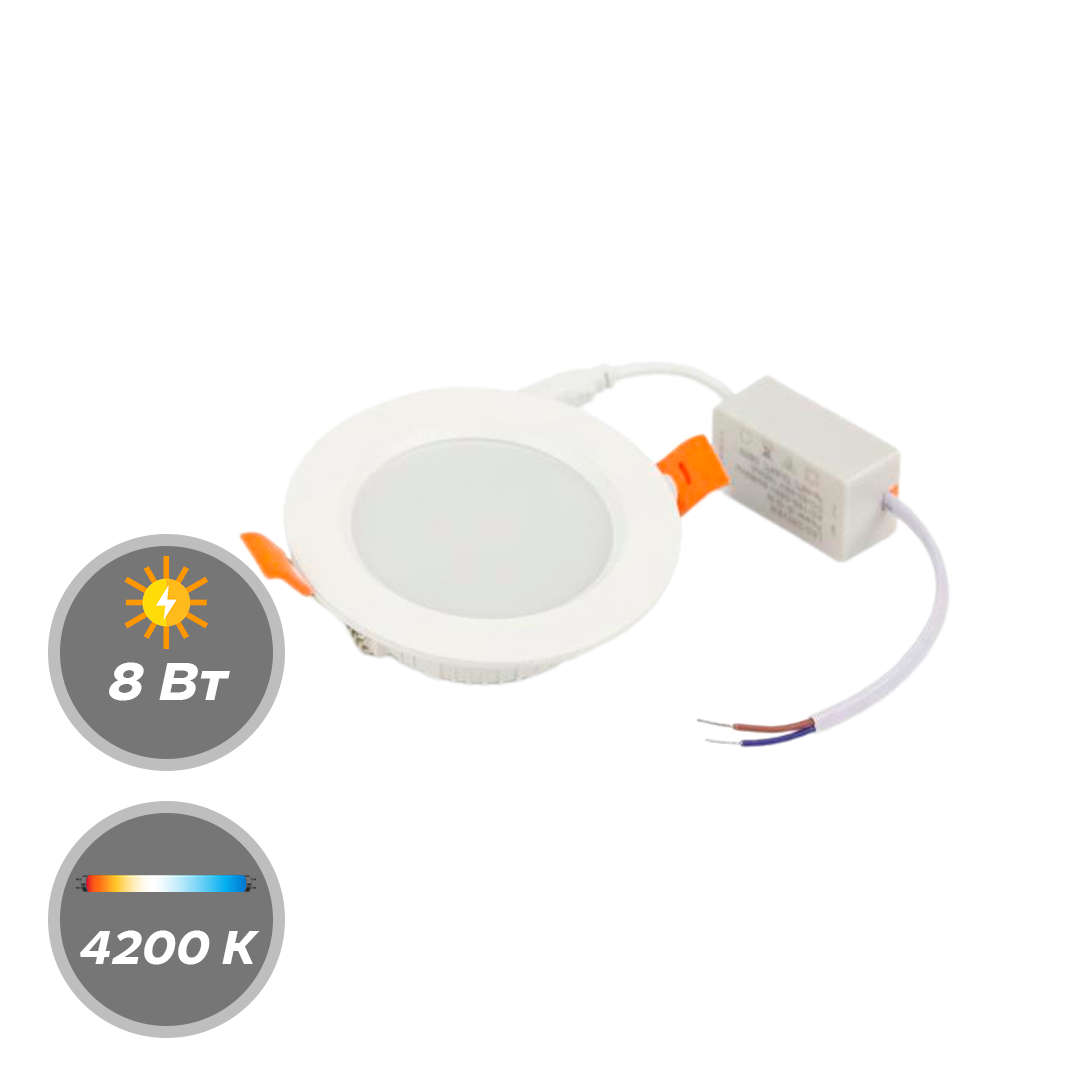 Панель LED SALAR 8W 4200К круглая