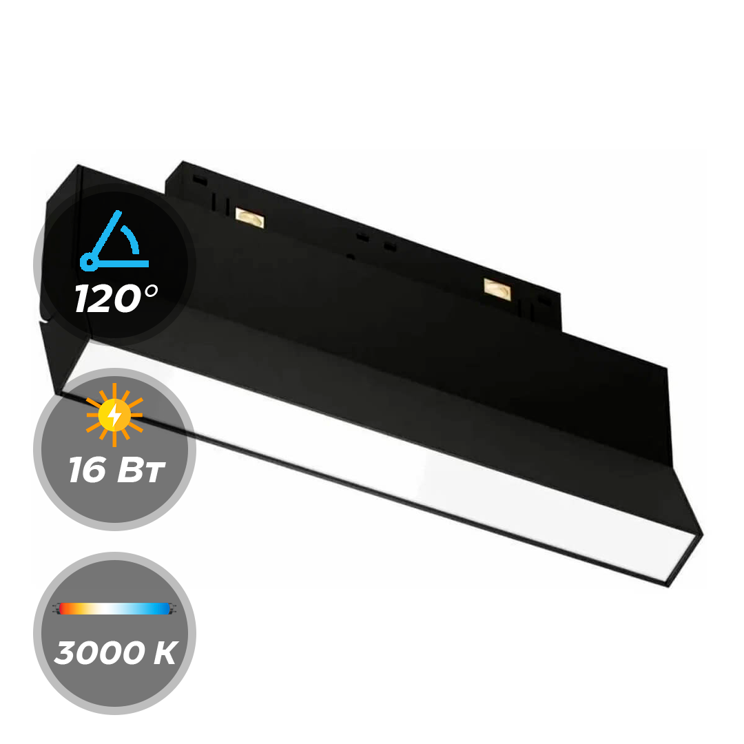 Светильник LumFer Black Book 16W OSRAM 3000K, 4000K