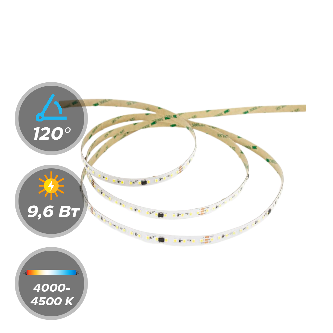 Светодиодная лента LEDS POWER 24В 9,6W FLOWING WATER 120 диодов/м серия STANDART 10м