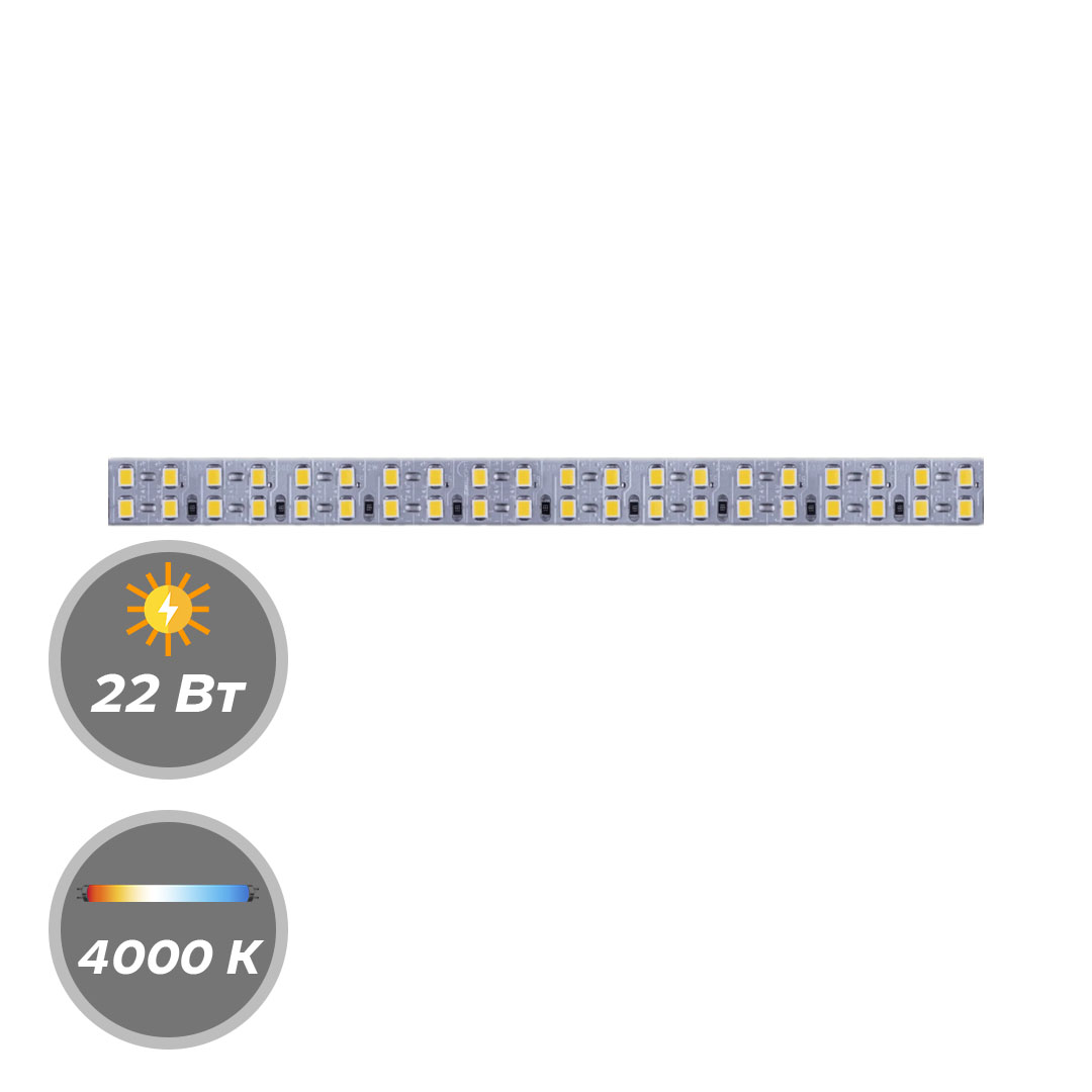 Светодиодная лента М1LIGHT LUX+4L 2835 22W 24В 256LED/m 3520LM/m 4000К двухрядная 5м