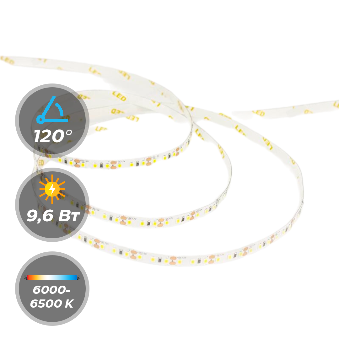 Светодиодная лента LEDS POWER 12В 9,6W 120 диодов/м 6000K-6500K серии LIGHT 5м