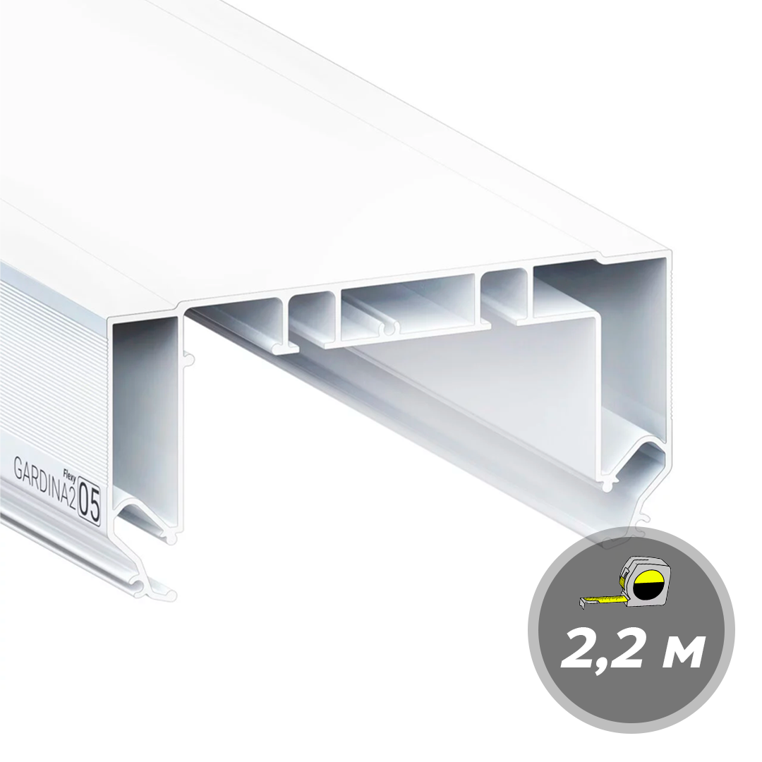 Профиль Flexy GARDINA2 05 Белый ПФ 3255